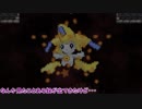 【死にゲーの詰め合わせ】I Wanna Kill The Kamilia2 【ゆっくり実況】 part3