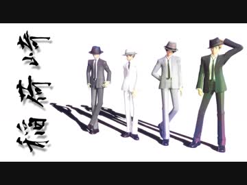 【MMDHQ!!】短いの2曲【お着替え・稲荷崎】