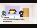 【刀剣COC】パニックミラクル卓チーズスフレ詰め合わせ【実卓リプレイ】