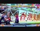 ストⅢ3rd　木曜東西戦　19.06.27（木）　西日暮里バーサス　1/2