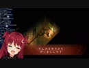 千歳ちゃんのおしっこ漏らしを予見するロアちゃん