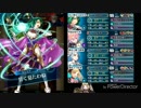 【インファナル】エリウッド伝承英雄戦でエリーゼは埋めて削って飛ぶ