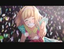 ファンサ / を歌ってみましta