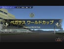 【ウイニングポスト9】#56 賞金を荒稼ぎ
