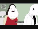 바카라게임추천￣＞_VMF25.COM_＜￣예스카지노 심의게임