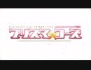 【Fate/Grand Order】魔法少女紀行 ～プリズマ☆コーズ～ -Re-install- 1 ins Ⅲ