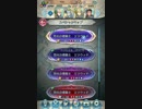 【FEH】好きなキャラ達でエリウッド伝承英雄戦(アビサル）