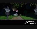【Rising World】日曜Rising部 第57回 1/2 【実況】