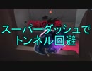 【実況】エマちゃん、行くなの。　その23【第五人格】