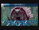 せかくろにトライ ★実況プレイ Part77