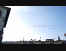 「だから僕は音楽を辞めた」を歌ってみた！！　by yuri