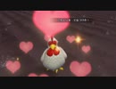 【DQB2】ここに卵の島をつくろう　【Part28】