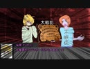 【ゆっくりCoC】精神病棟からの脱出　舞台裏【秘匿HO精神病】