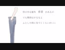 【初音ミク】案外 / 一俵七分五厘【オリジナル】