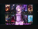 【結月ゆかり_LOL実況】めっちゃ楽しいトップザック【2】【VOICEROID実況プレイ】