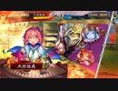【三国志大戦】歩隲くんの為の白鶴戦巧者17【十三州・対暴虎方天戟】