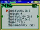 野球の知識も興味もない奴がパワポケダッシュを実況したかった。 ～地獄に落ちたけど命、燃やすぜ!～　その33