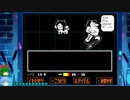 グダグダしてケツイみなぎるUNDERTALEゆっくり実況プレイ・7