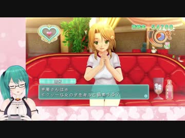Q.「セクシーな女の子を見ると興奮する？」A.「はい(即答)」