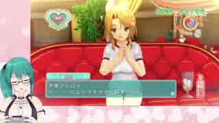 Q.「セクシーな女の子を見ると興奮する？」A.「はい(即答)」