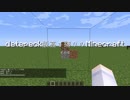 [Minecraft] datapack版高さ縛り part.4