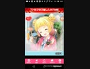 令和のはじめてのせいおう学園物語 　蓬田となかよくするぞ!　Part8