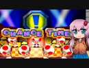 【マリオパーティ3】普通に楽しむストーリー -6-【VOICEROID実況】