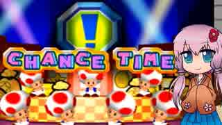 【マリオパーティ3】普通に楽しむストーリー -6-【VOICEROID実況】