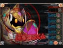 【神姫Project】　第6回ギルド戦技競技会　風パ対闇　5785万