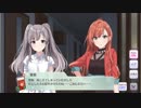【シャニマス】イベントコミュ E007-2 オペレーション・サンタ！～包囲せよ283プロ～ 第2話「危険なクリスマスイブ」