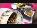 ワイの質素な昼飯【砂吐かないアサリの末路】