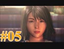 【FF10】えふえふてん！【実況】パート５