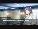 だてぐみじんろう！Part2-6 反省会+夜会話【17A】