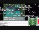 【YTL】うんこちゃん『ポケットモンスター プラチナ』part17【2019/06/20】