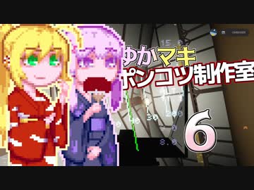 【Stormworks】ゆかマキぽんこつ制作室・嵐6