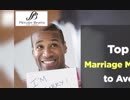 Top 7 Marriage Mistakes to Avoid