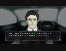 【真流行り神】地方民あかりが都市伝説に挑むpart66(洗脳編)【VOICEROID+ゆっくり】