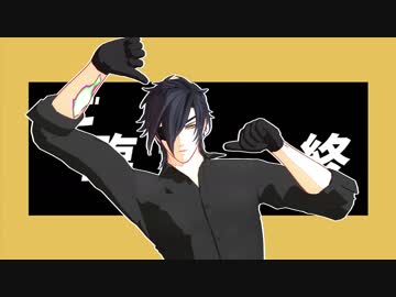 【MMD刀剣乱舞】テレキャスタービーボーイ　【sam式燭台切光忠】