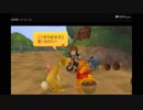 【実況】キングダムハーツ2　3まで続けていきますinニコ生Part17