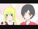 Ah Yeah! Oh Yeah! 「魔女の家」part5