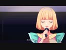 ファンサ／まると【歌ってみた】