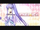【Fate/Grand Order】魔法少女紀行 ～プリズマ☆コーズ～ -Re-install- 2 wei! Ⅰ-Ⅱ