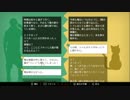 【実況】拝啓、神様になりました。【WILL 素晴らしき世界】Part43