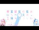 【Factorio】琴葉姉妹の妹はいちから大きな工場を作りたい 8日目【VOICEROID実況】