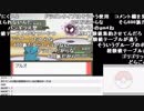 【YTL】うんこちゃん『ポケットモンスター プラチナ』part18【2019/06/20】