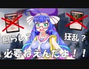 【MTGA】音街ウナのMTGフォーラム　赤単コントロール