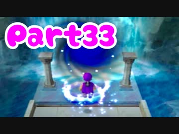 【DQ5】女子大生が自由気ままに実況プレイ！Part33