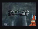 FINAL FANTASYⅨ【初心の気持ちで実況プレイ】　part29