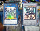 【遊戯王】大☆喝☆采デュエルPart.863【機界騎士】vs【ヴァレット】