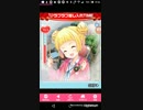 令和のはじめてのせいおう学園物語 　蓬田となかよくするぞ!　Part9